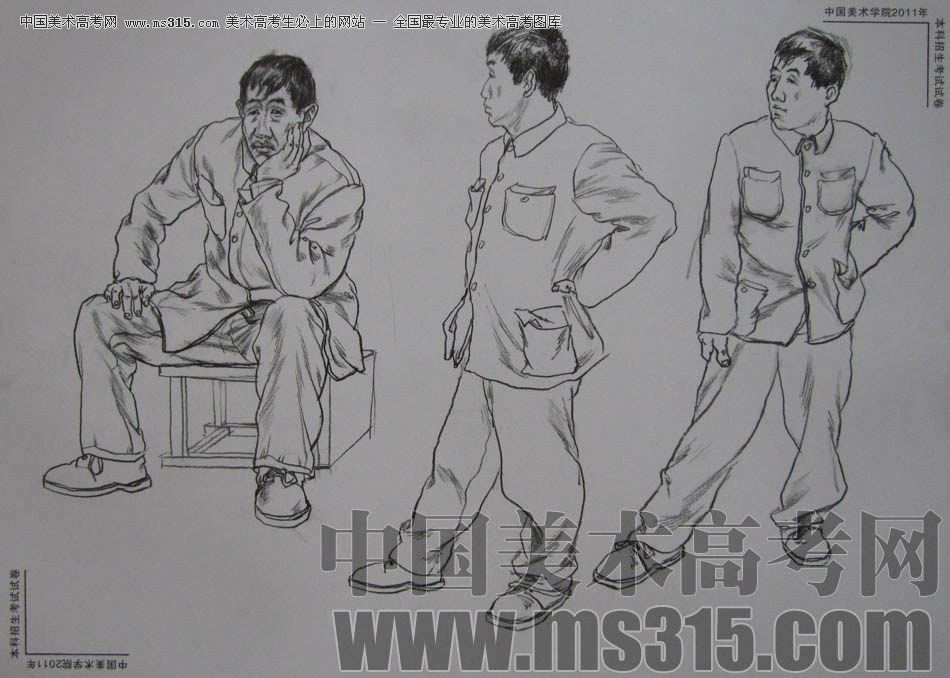 中国美术学院2011年速写优秀试卷69