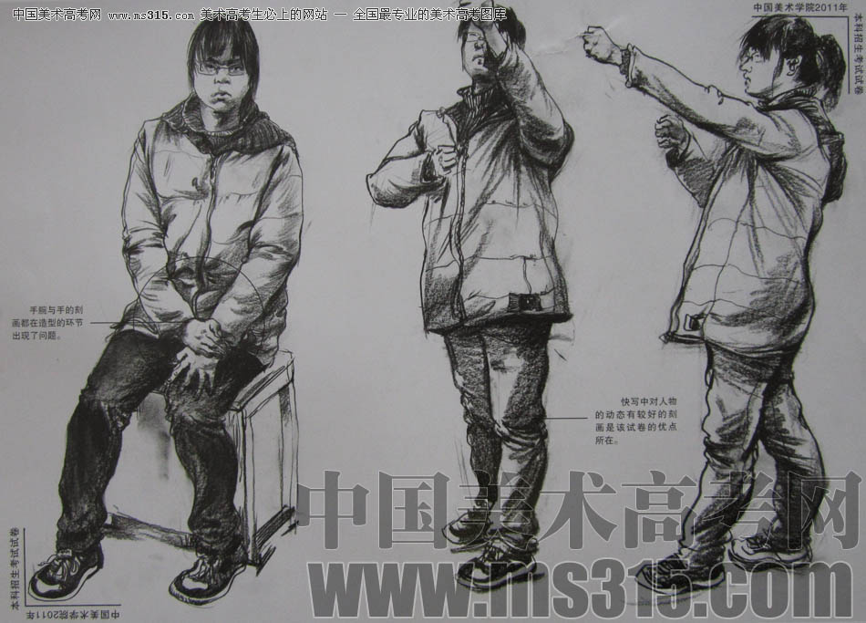 中国美术学院2011年速写优秀试卷4