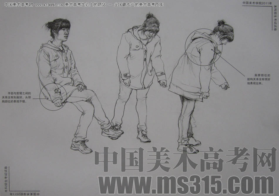 中国美术学院2011年速写优秀试卷7