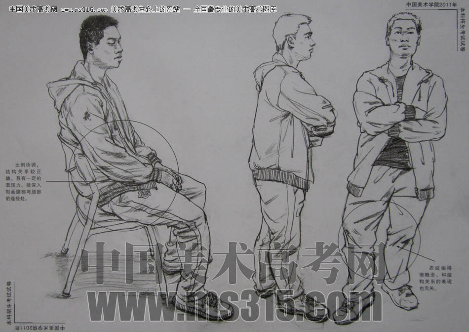 中国美术学院2011年速写优秀试卷8