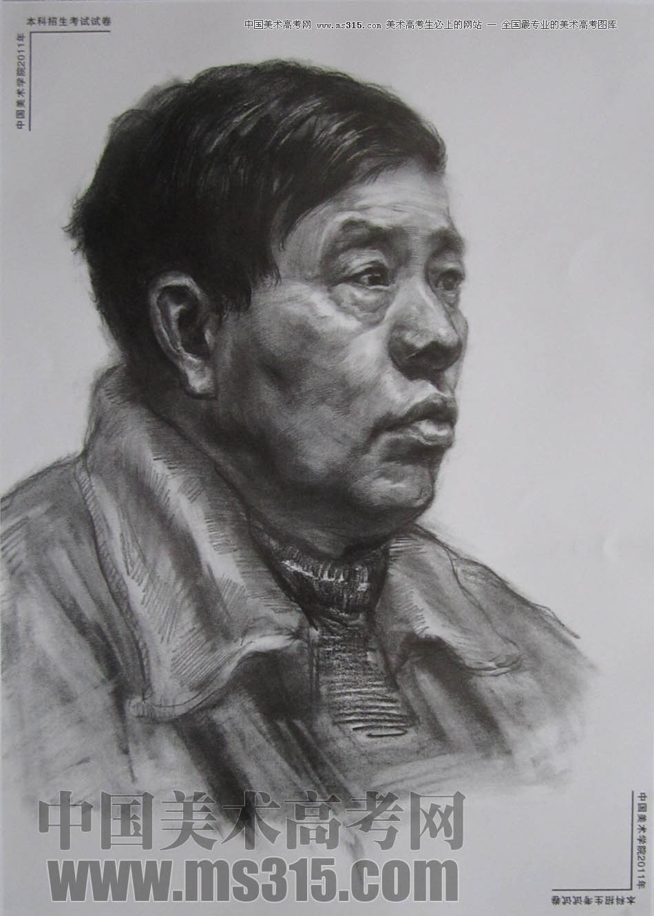 中国美术学院2011年素描优秀试卷18
