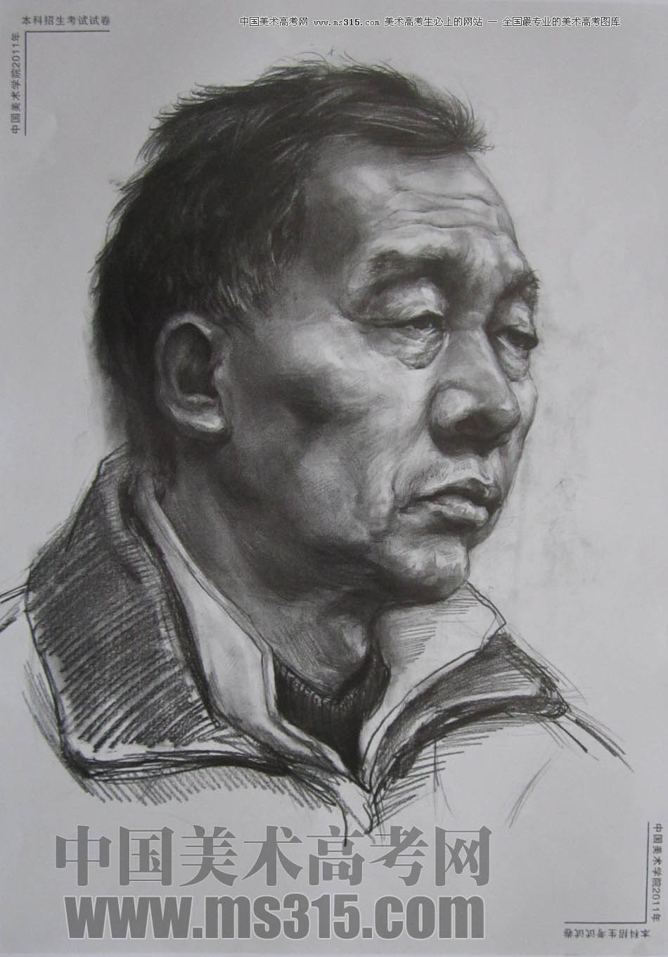 中国美术学院2011年素描优秀试卷20