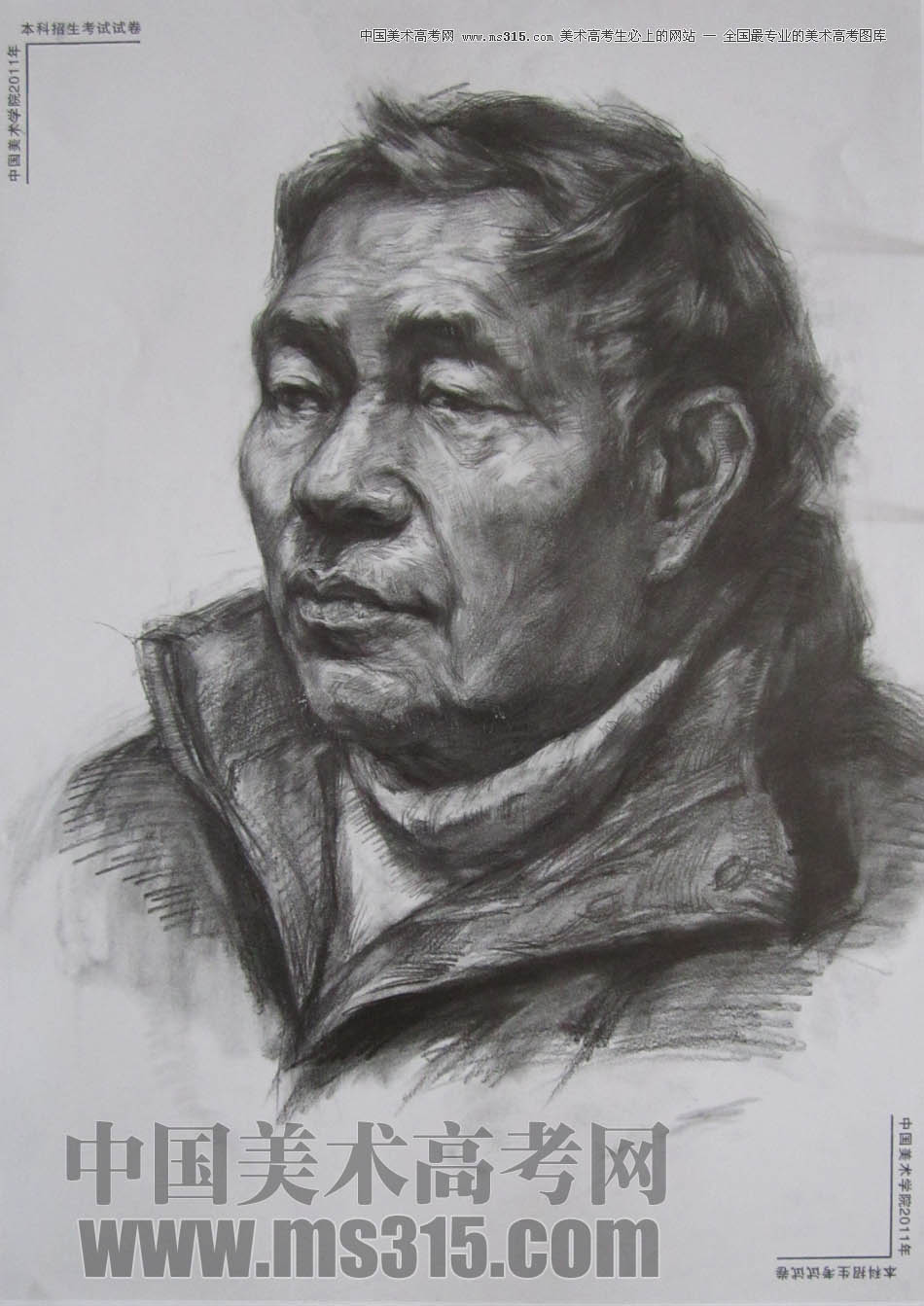 中国美术学院2011年素描优秀试卷19