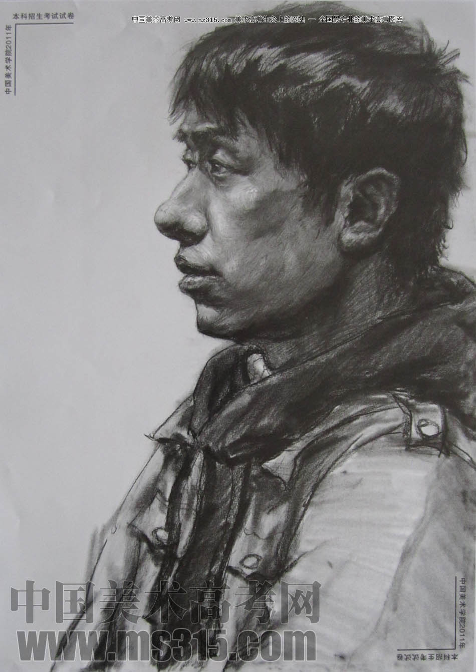 中国美术学院2011年素描优秀试卷21