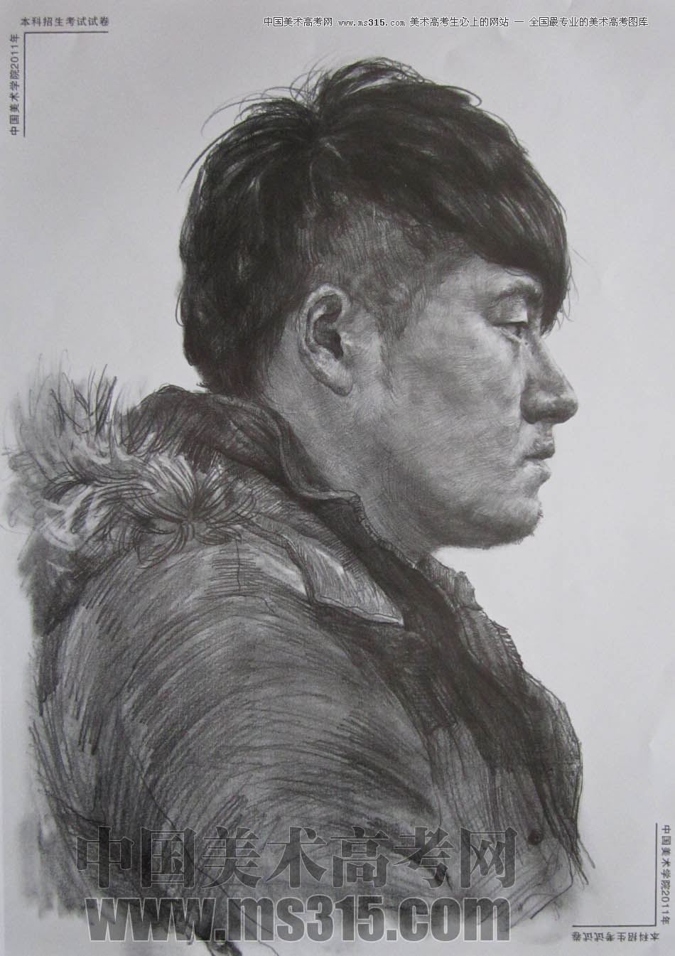 中国美术学院2011年素描优秀试卷22