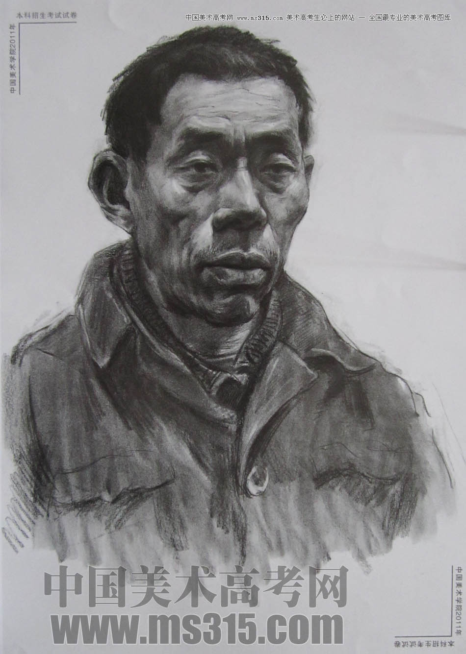 中国美术学院2011年素描优秀试卷23