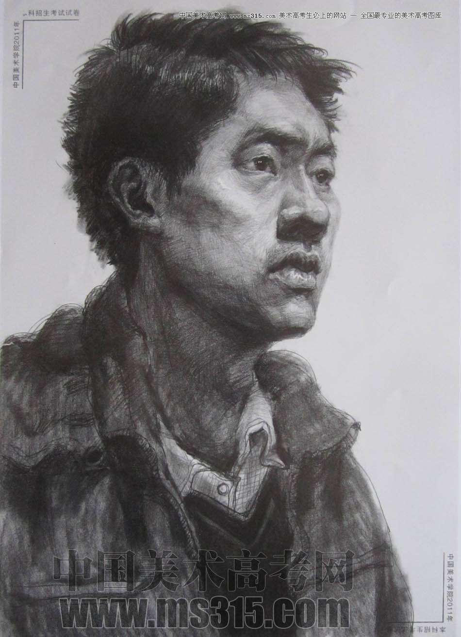 中国美术学院2011年素描优秀试卷24