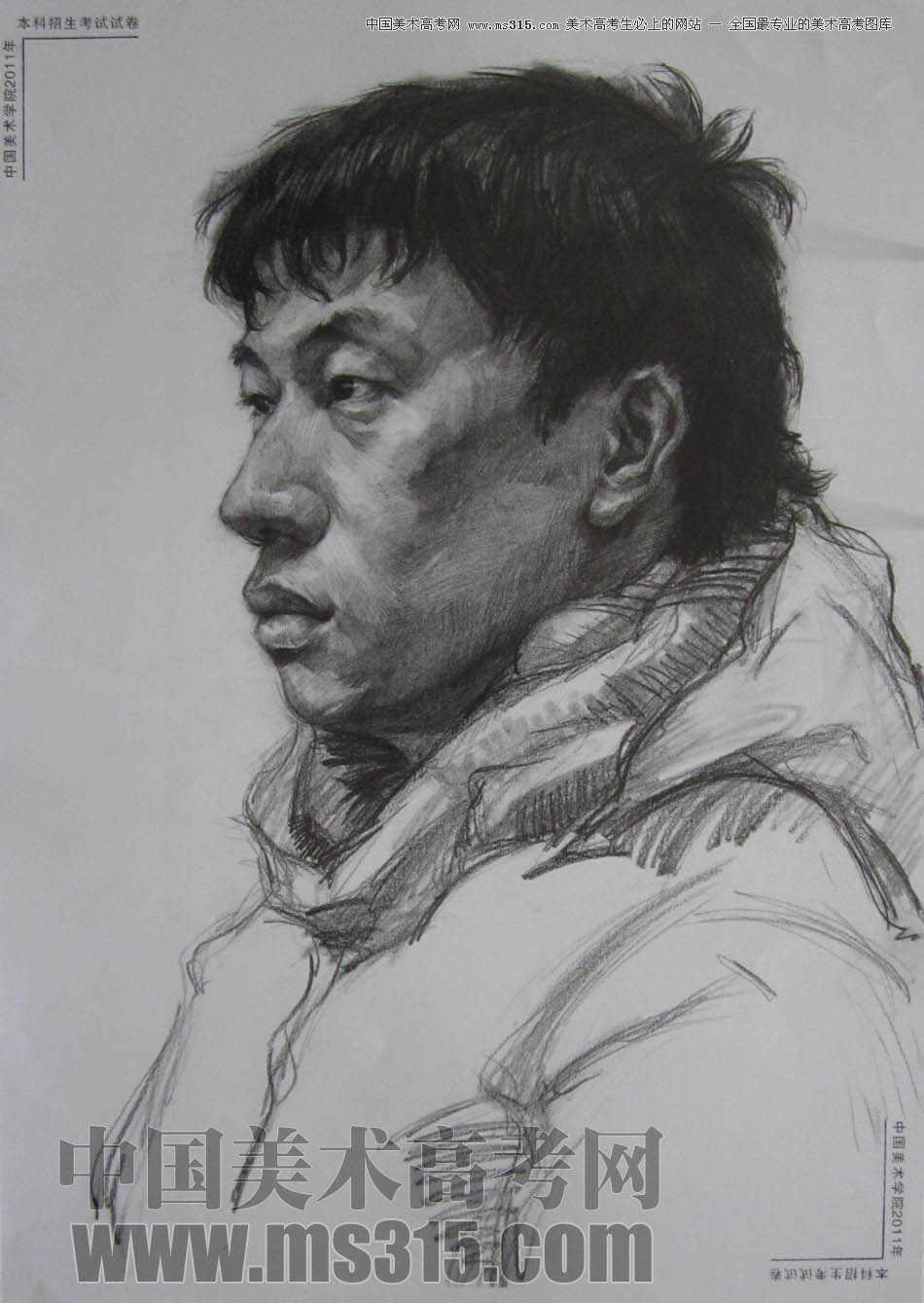 中国美术学院2011年素描优秀试卷25