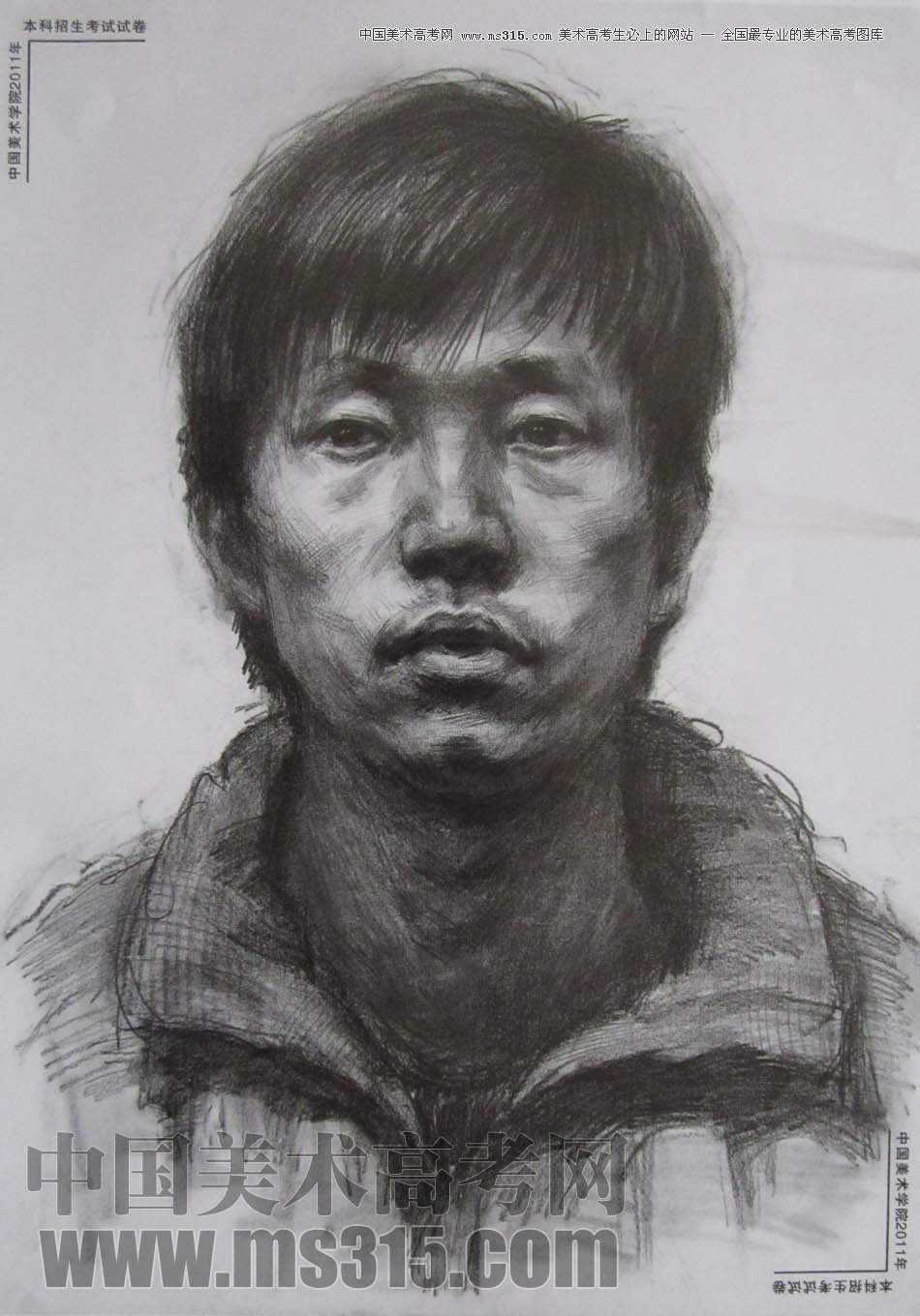 中国美术学院2011年素描优秀试卷27