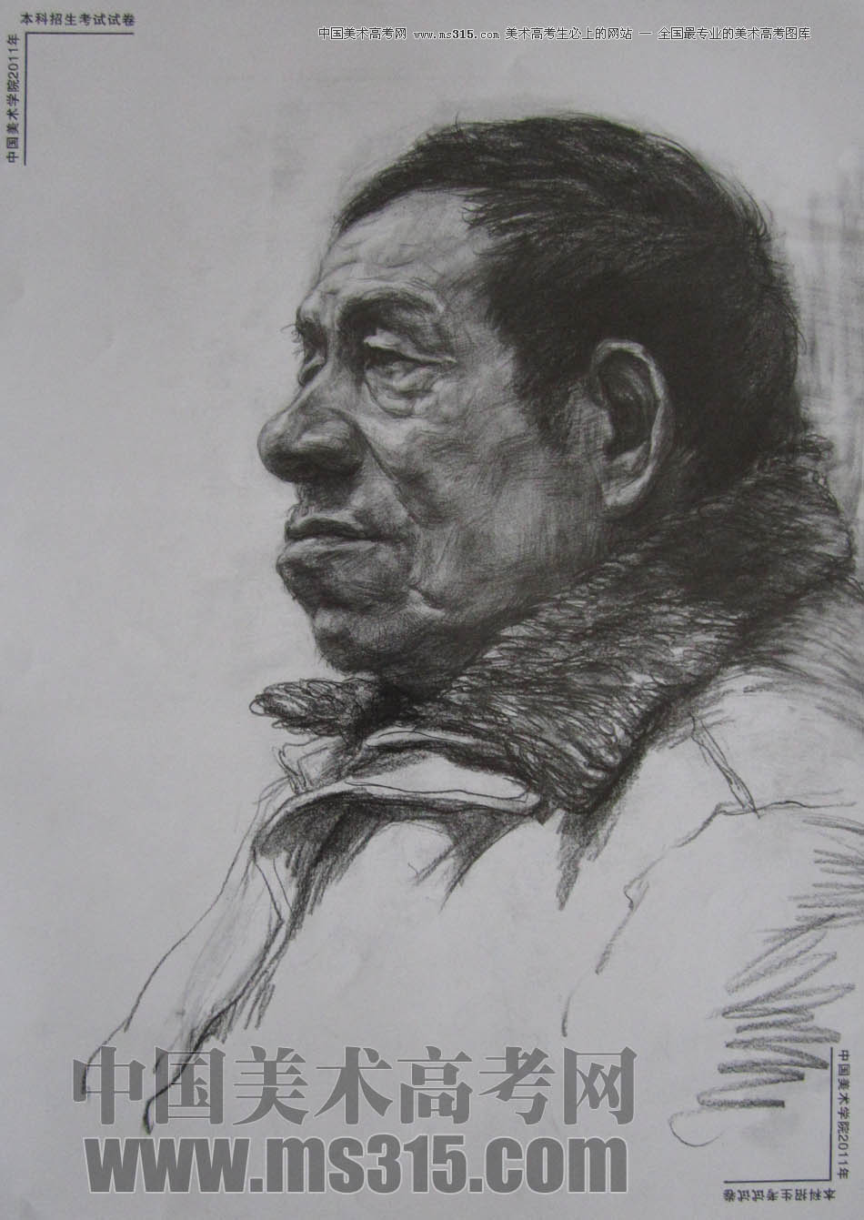 中国美术学院2011年素描优秀试卷29