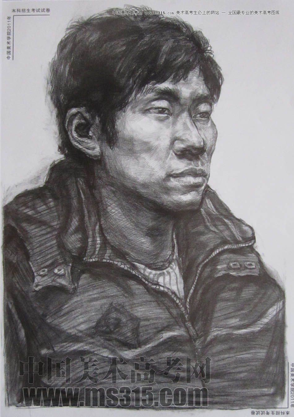 中国美术学院2011年素描优秀试卷30