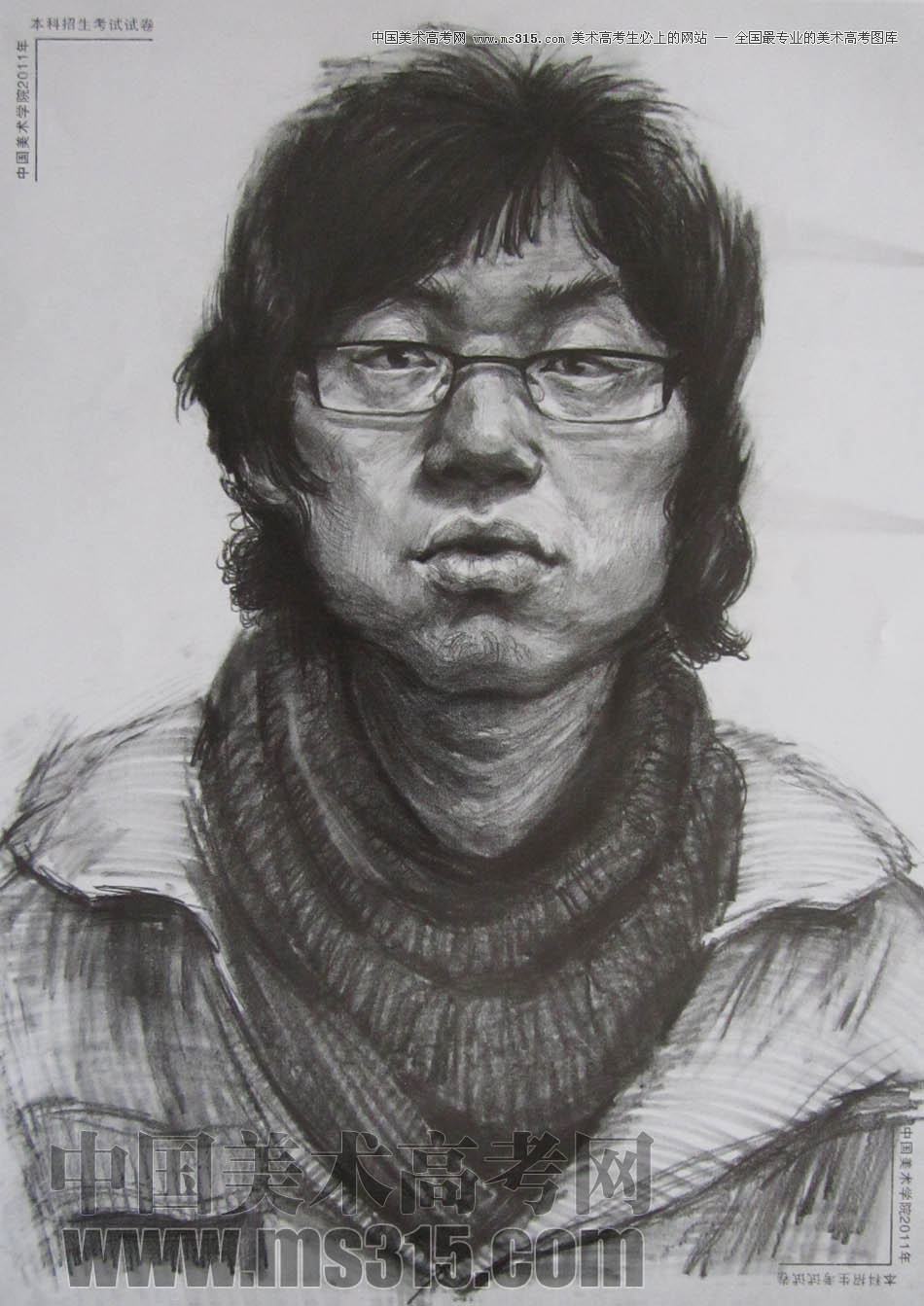 中国美术学院2011年素描优秀试卷31