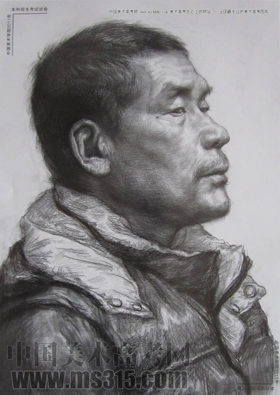 中国美术学院2011年素描优秀试卷32