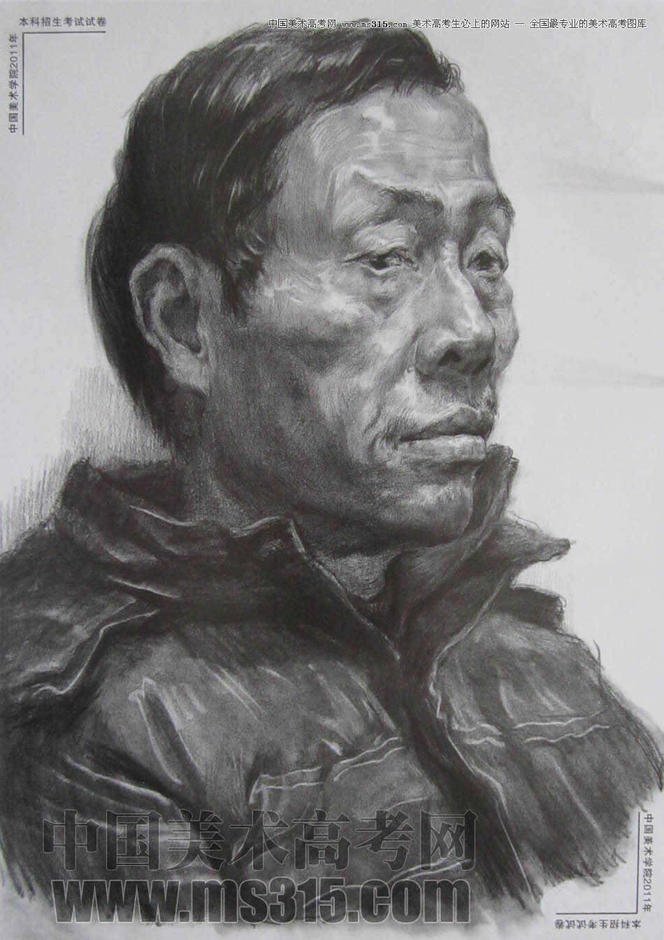 中国美术学院2011年素描优秀试卷33