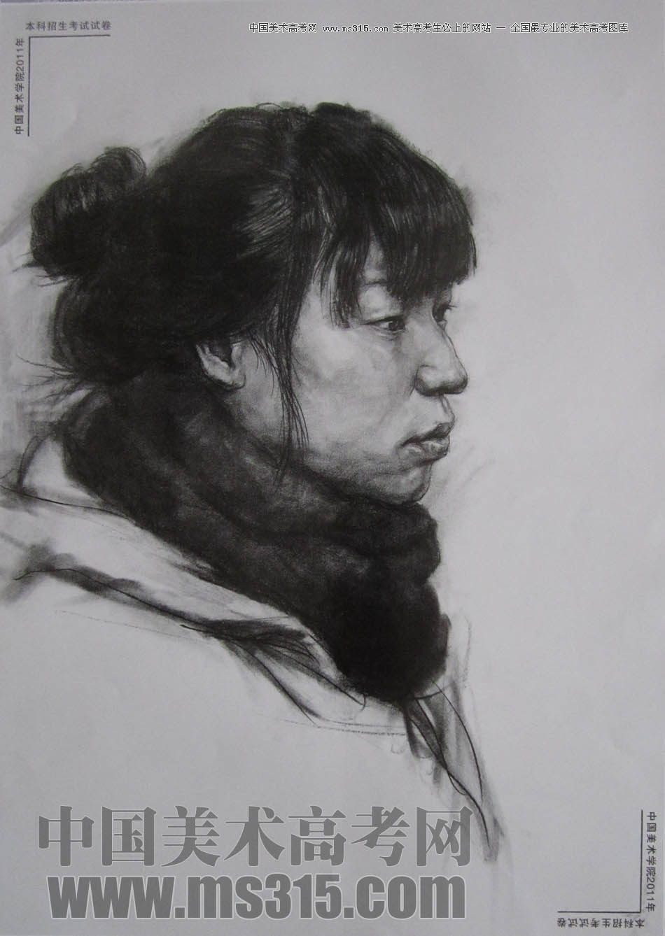 中国美术学院2011年素描优秀试卷34