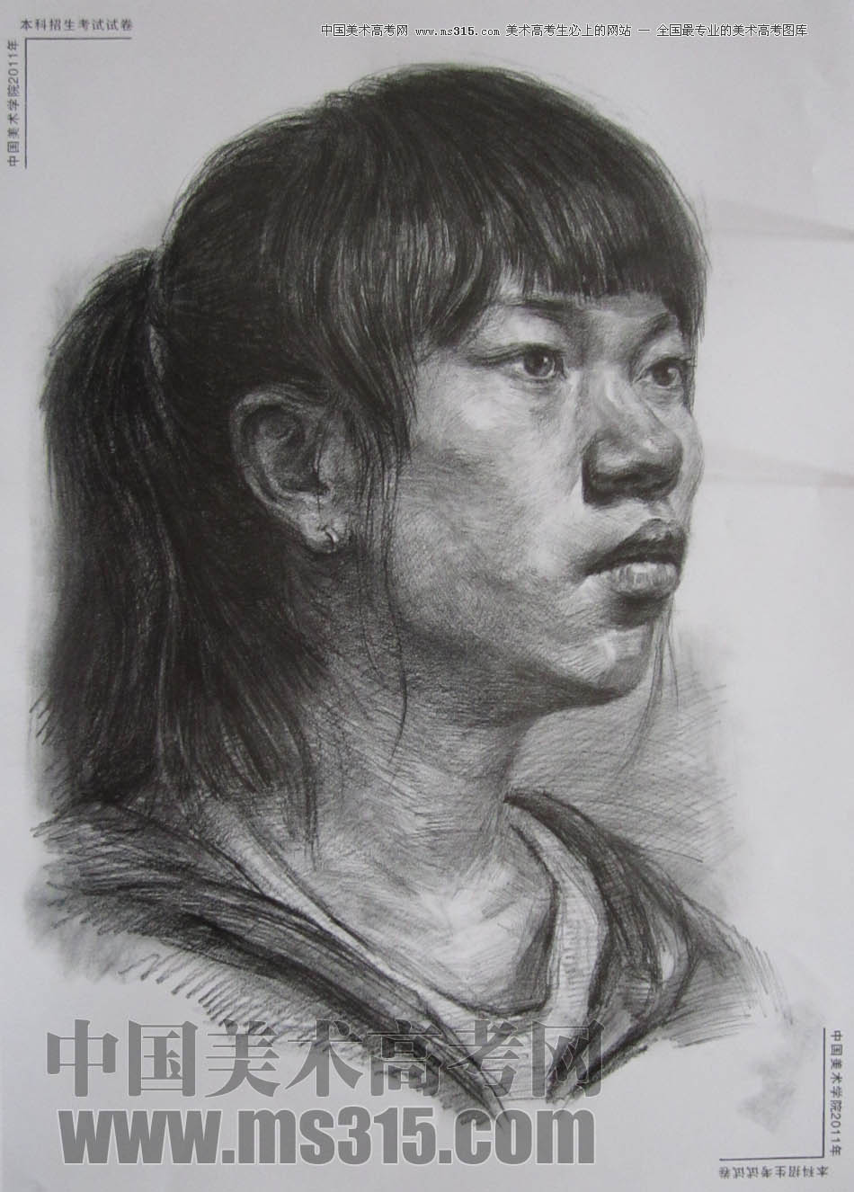 中国美术学院2011年素描优秀试卷35