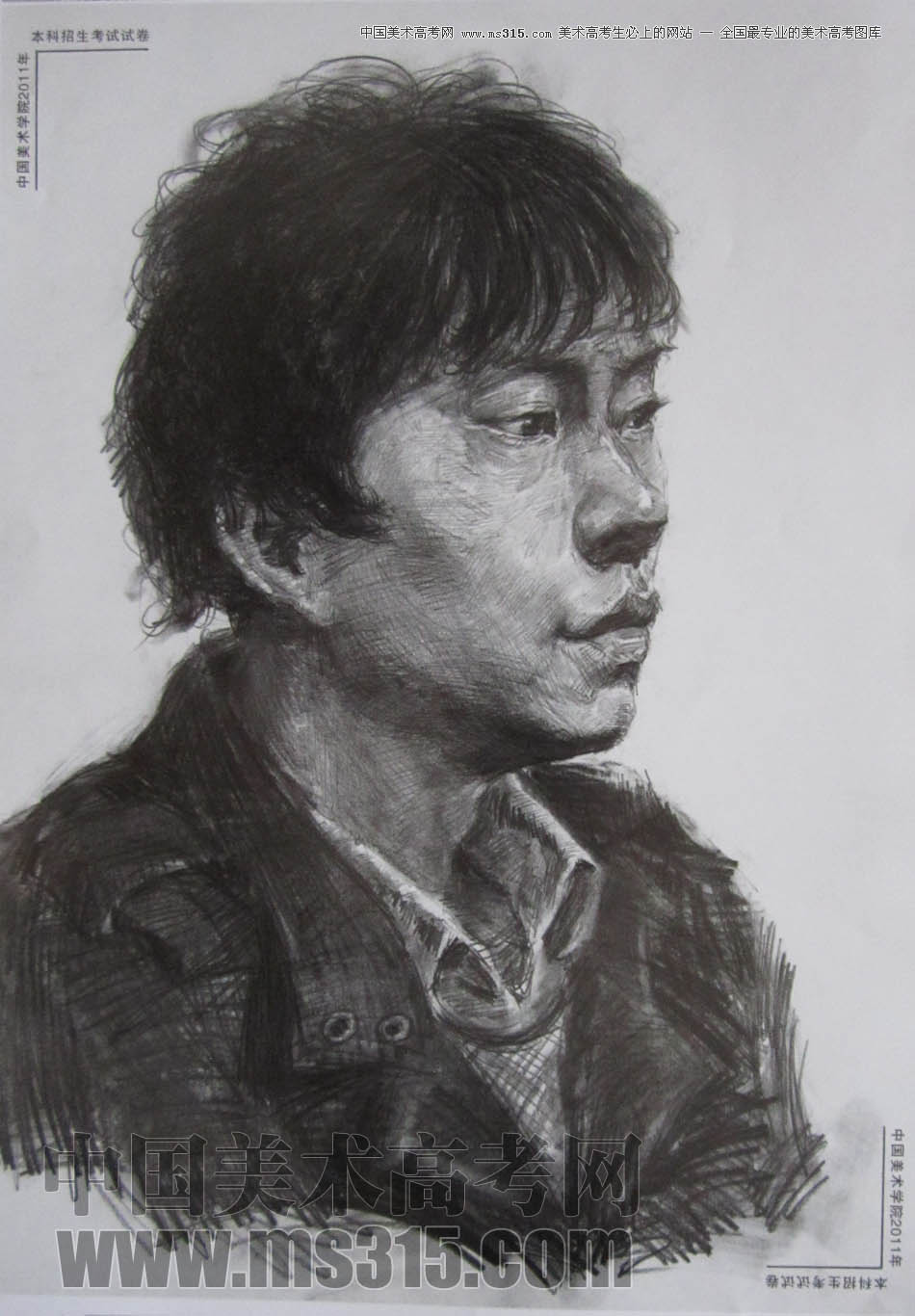 中国美术学院2011年素描优秀试卷36