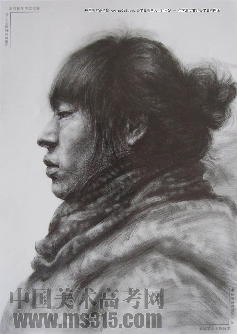 中国美术学院2011年素描优秀试卷37