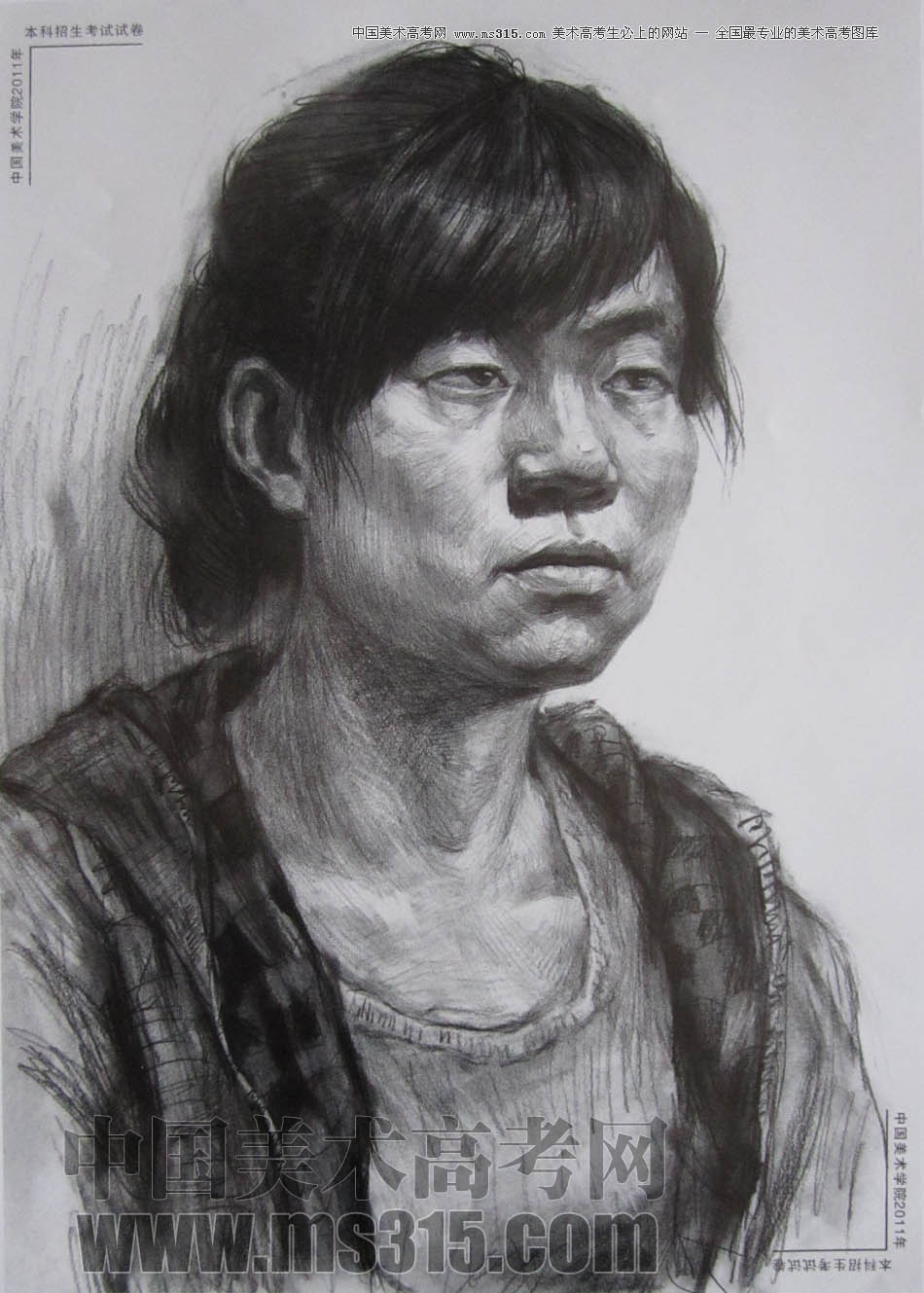 中国美术学院2011年素描优秀试卷38