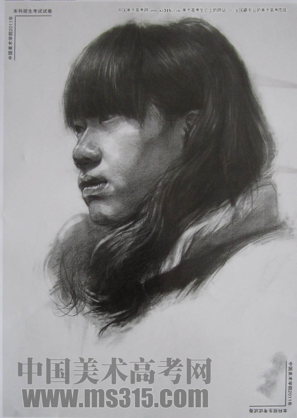 中国美术学院2011年素描优秀试卷39
