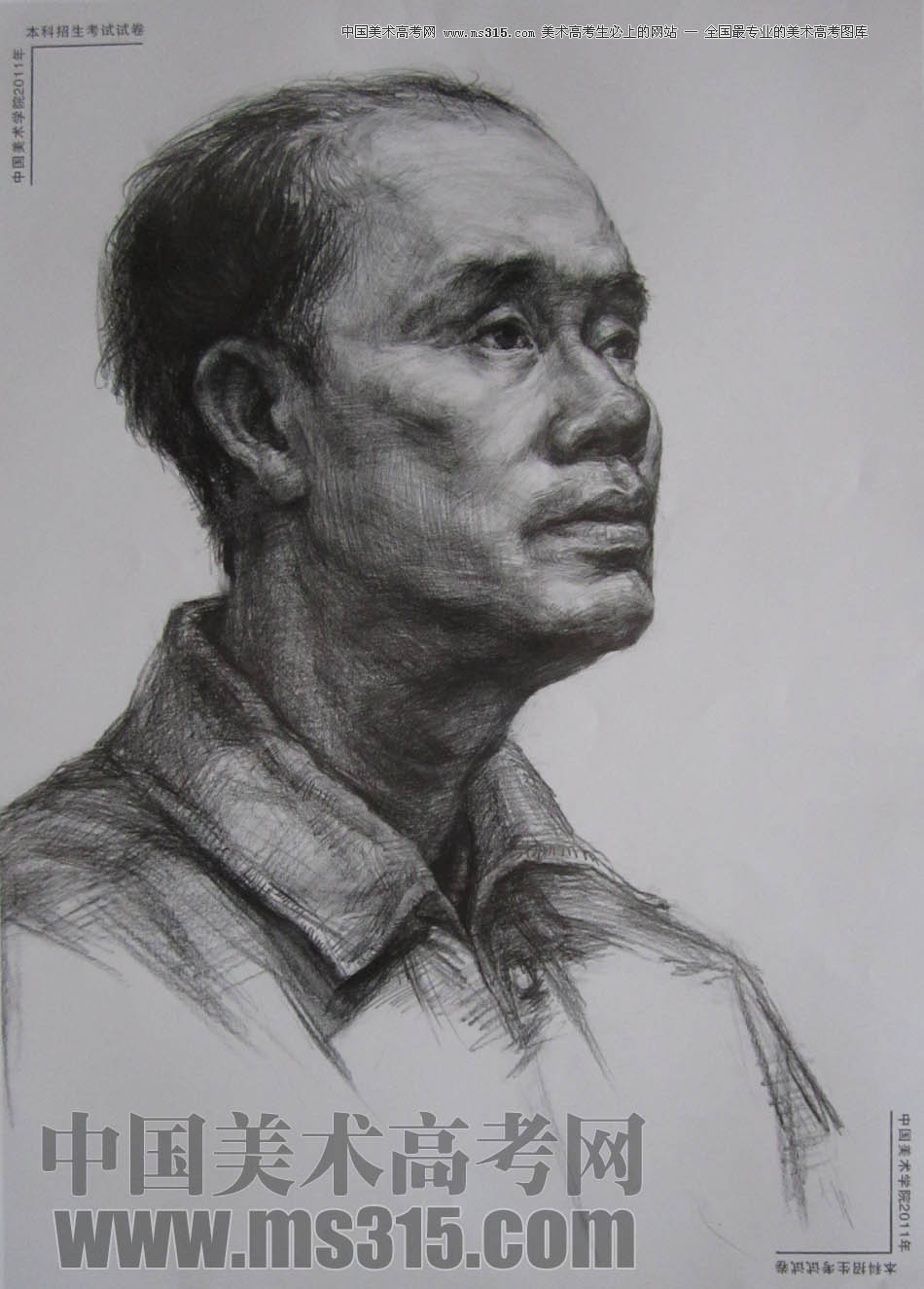 中国美术学院2011年素描优秀试卷40