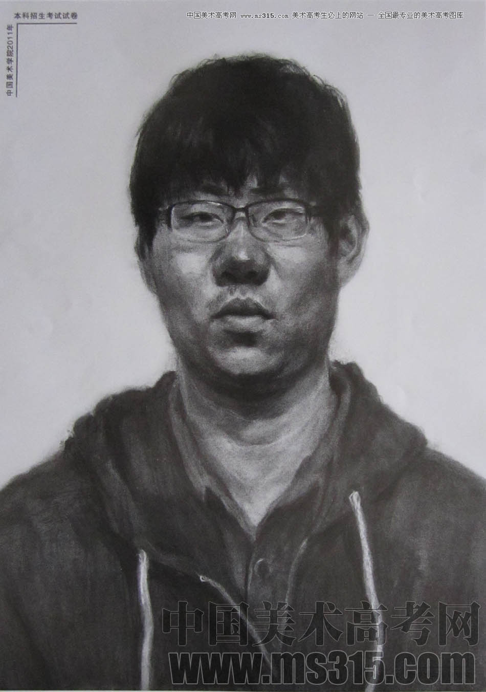 中国美术学院2011年素描优秀试卷42