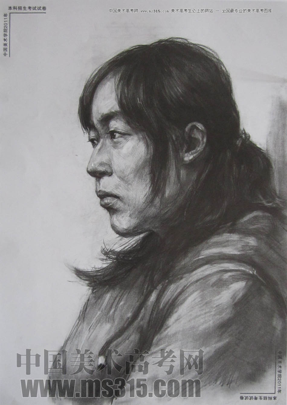中国美术学院2011年素描优秀试卷43