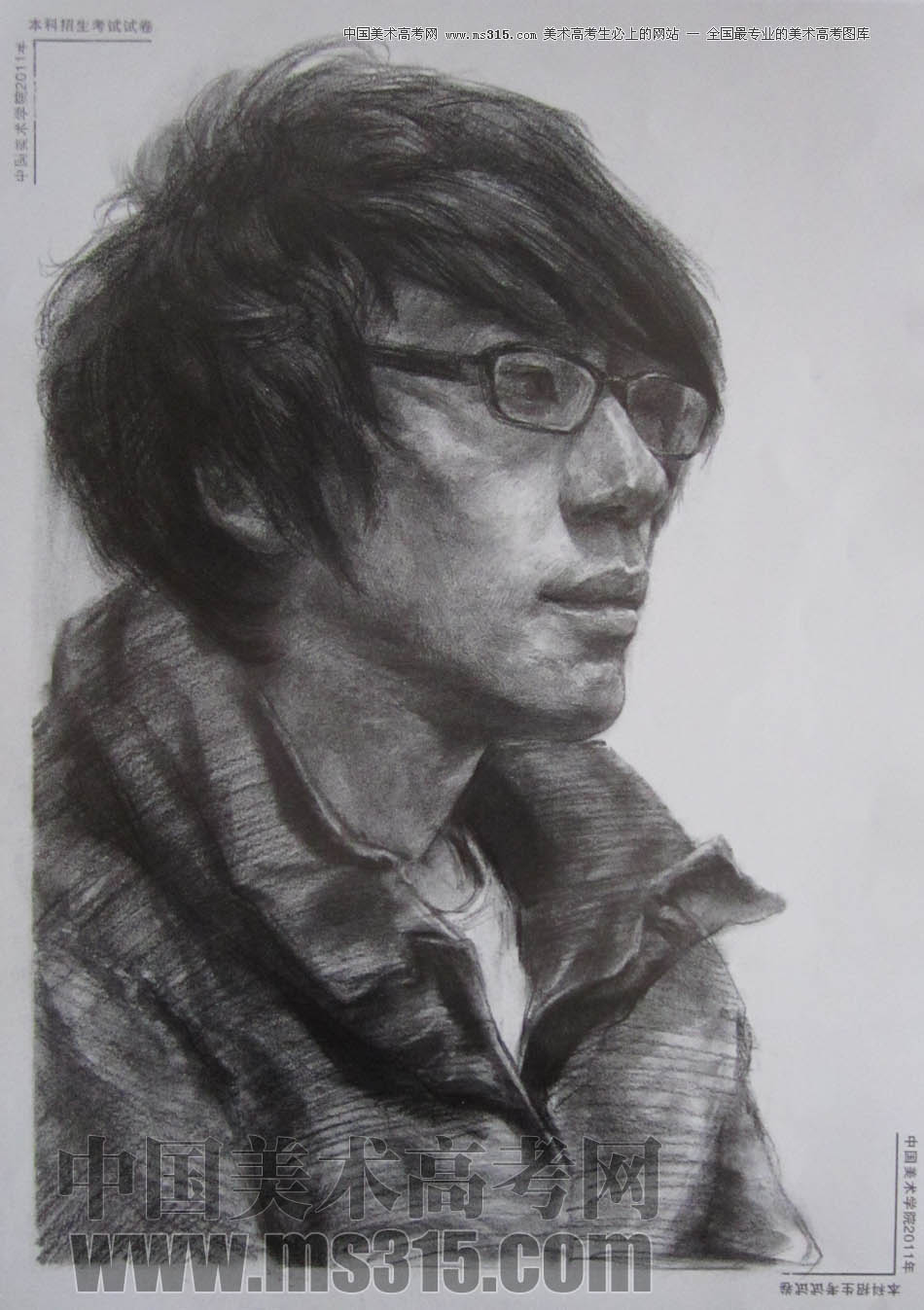 中国美术学院2011年素描优秀试卷44