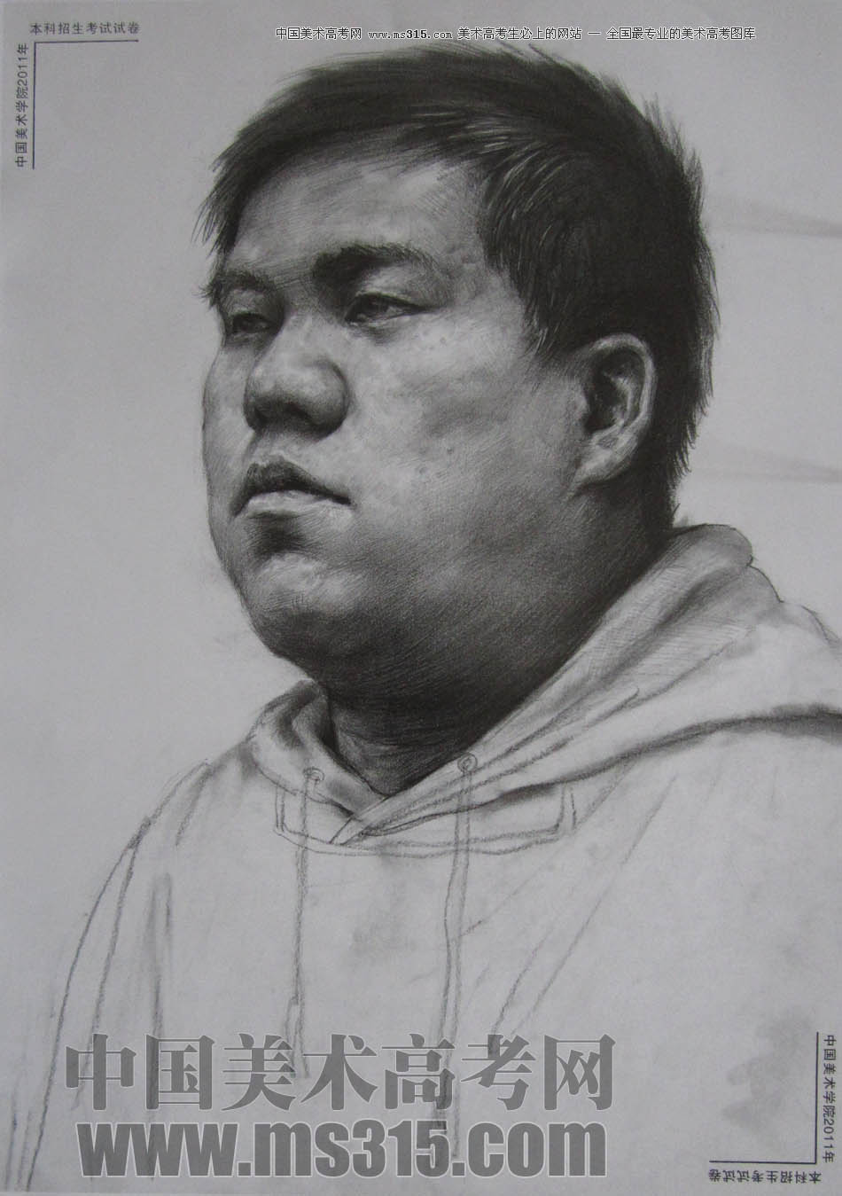 中国美术学院2011年素描优秀试卷45
