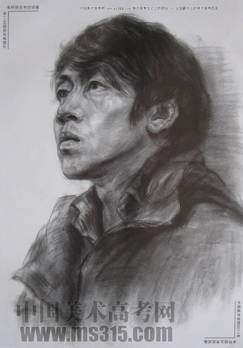 中国美术学院2011年素描优秀试卷46