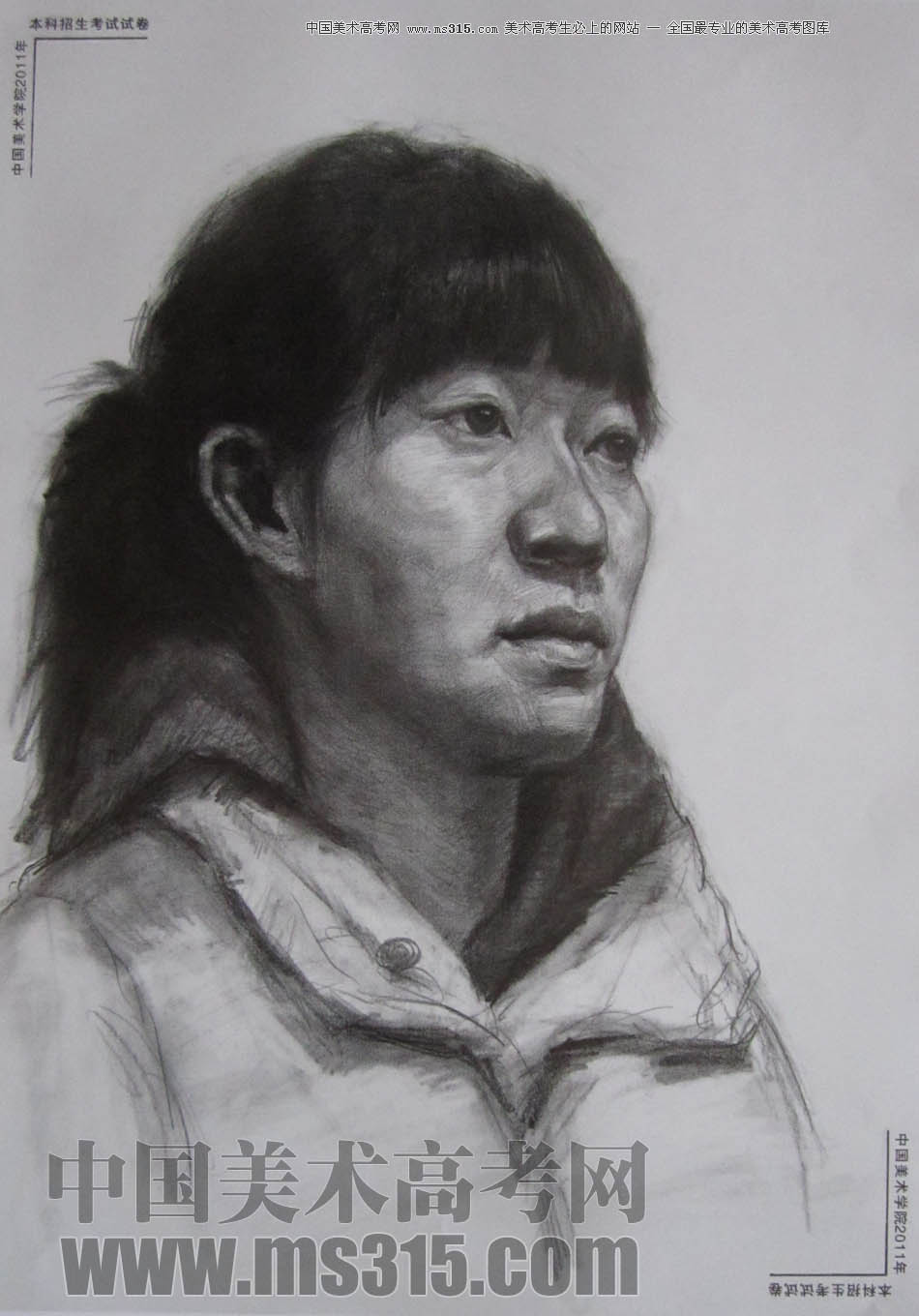 中国美术学院2011年素描优秀试卷48