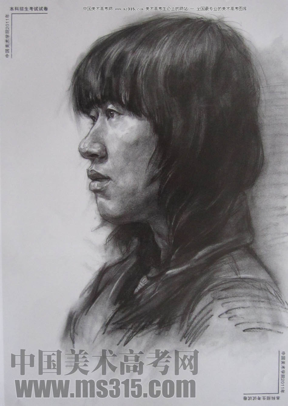 中国美术学院2011年素描优秀试卷49