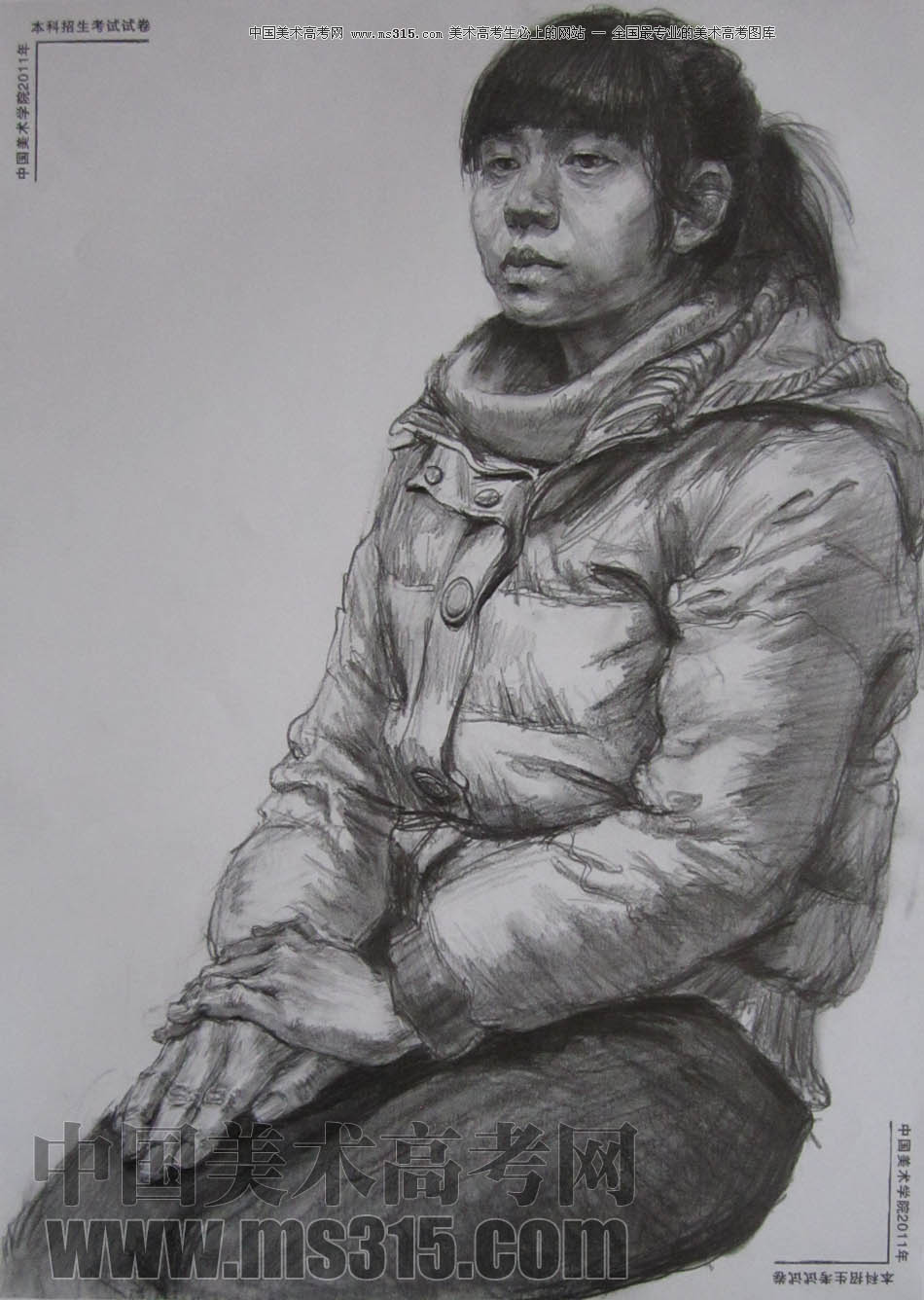 中国美术学院2011年素描优秀试卷51