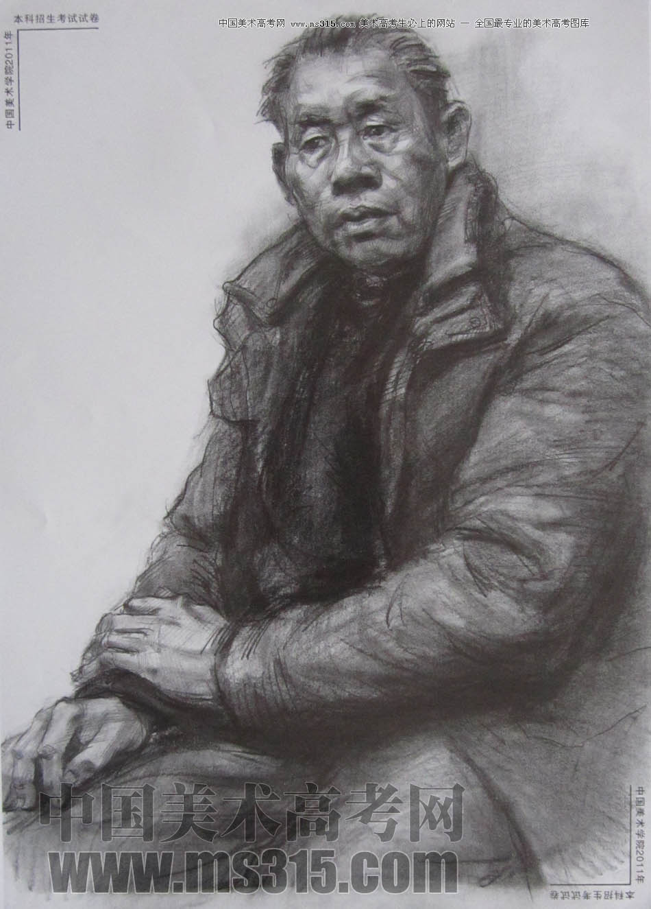 中国美术学院2011年素描优秀试卷54