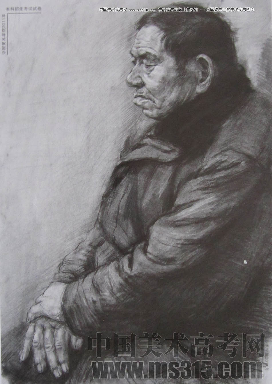 中国美术学院2011年素描优秀试卷55
