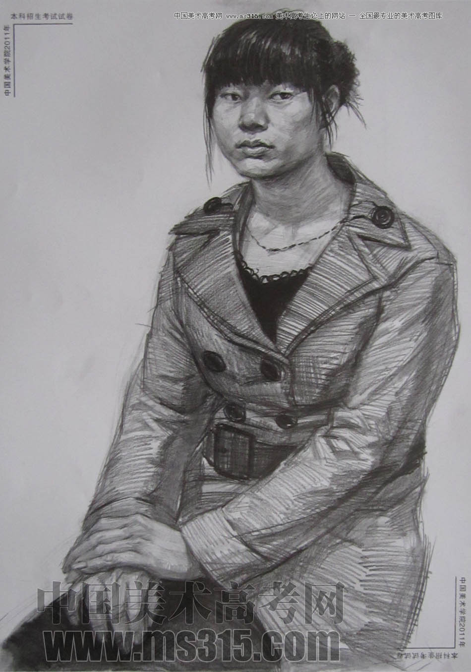 中国美术学院2011年素描优秀试卷58