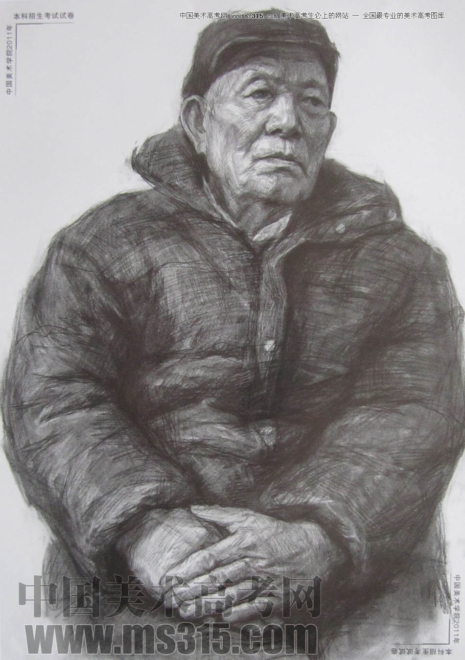 中国美术学院2011年素描优秀试卷62