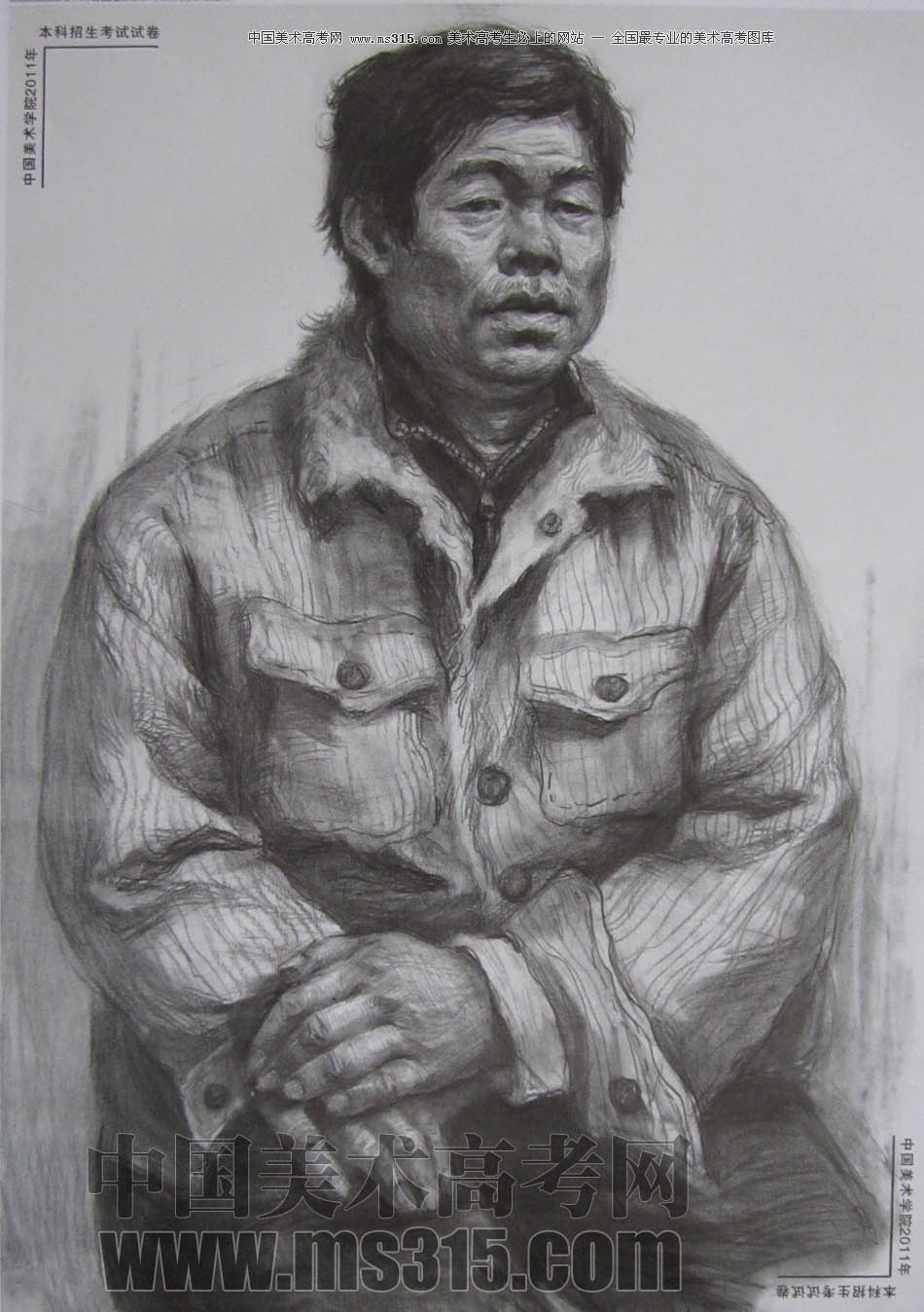 中国美术学院2011年素描优秀试卷65