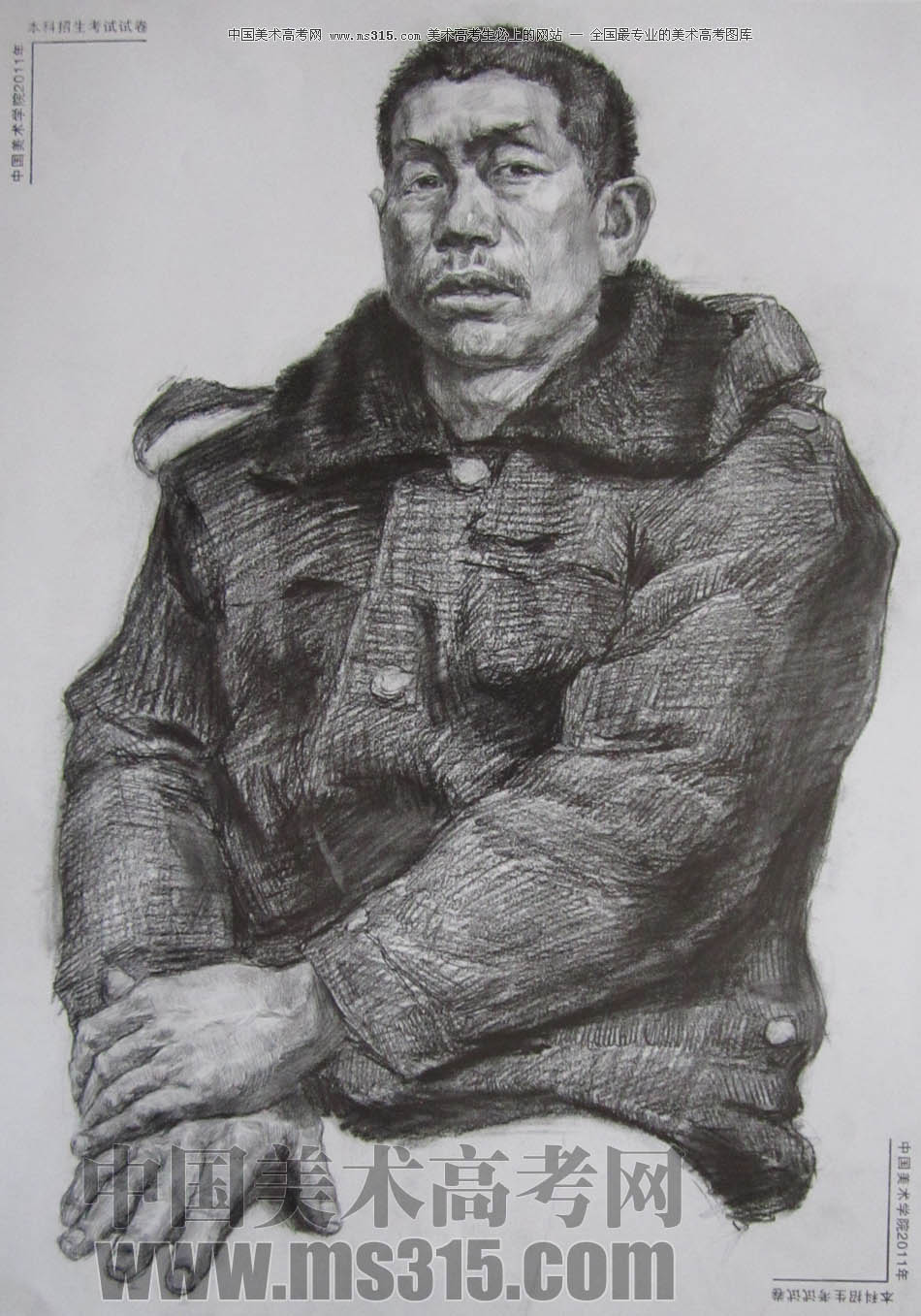 中国美术学院2011年素描优秀试卷67