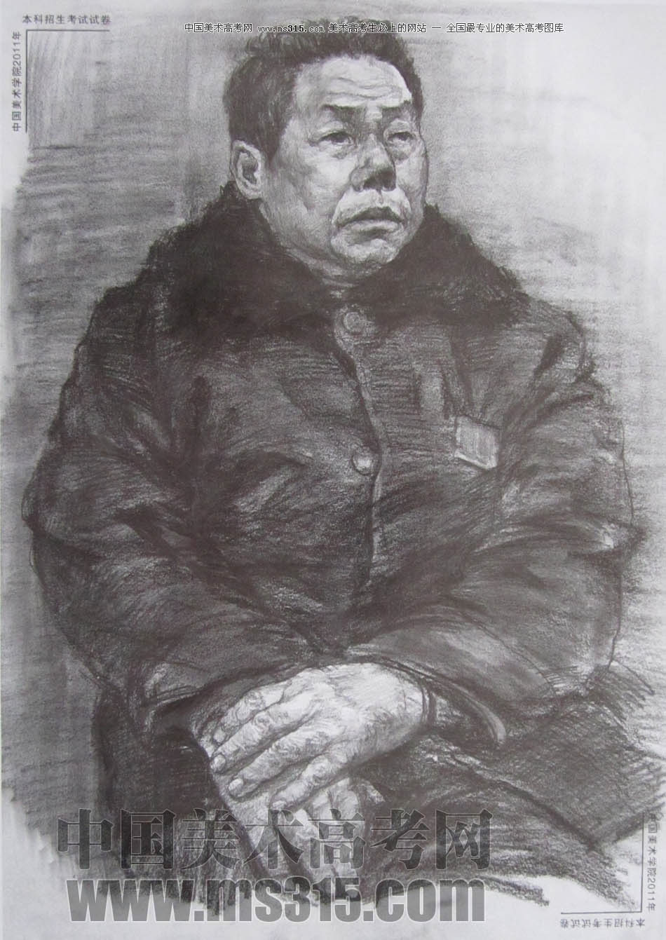 中国美术学院2011年素描优秀试卷68