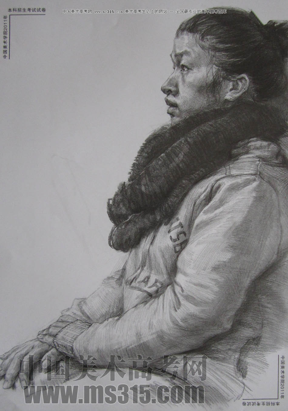 中国美术学院2011年素描优秀试卷69