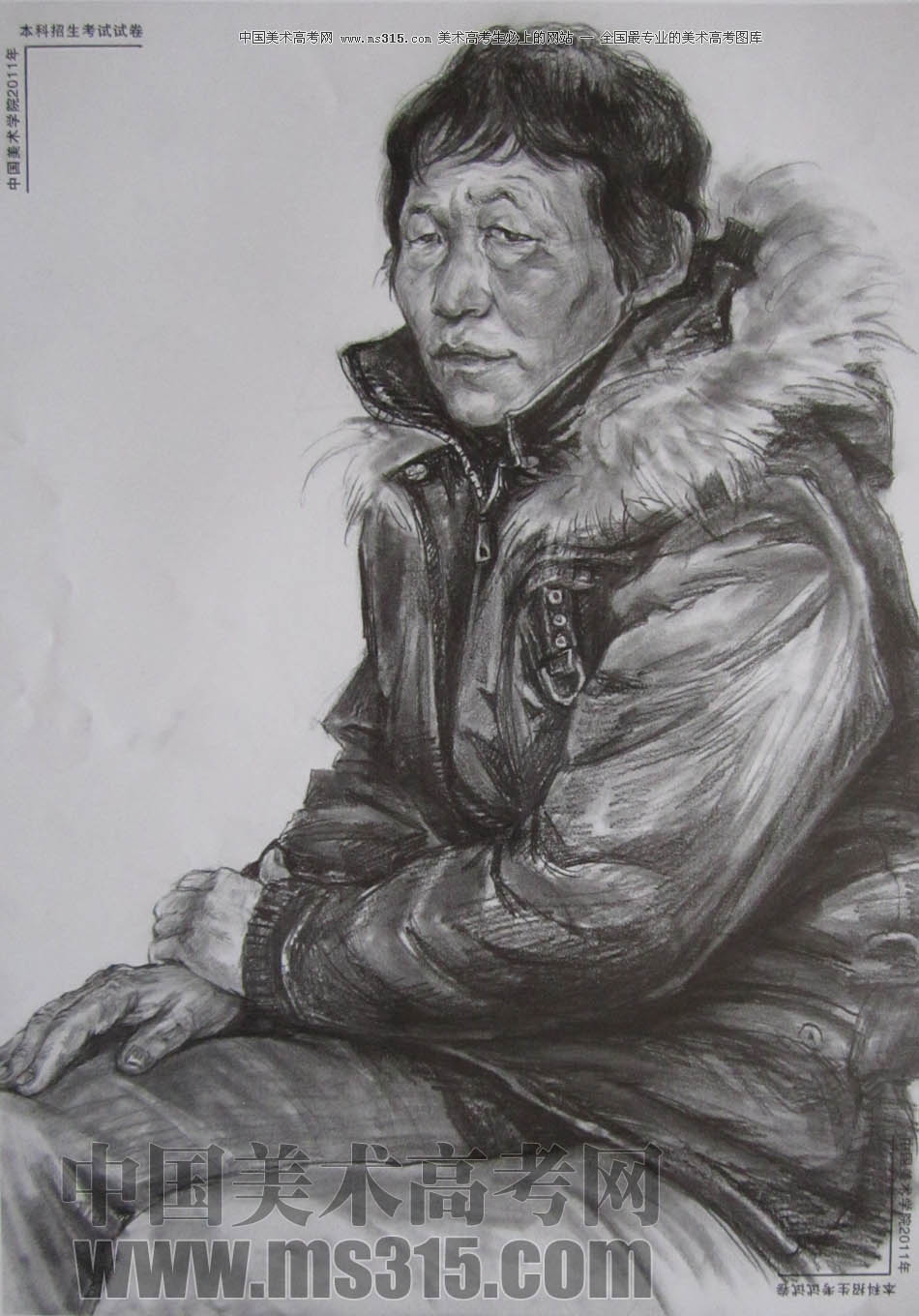 中国美术学院2011年素描优秀试卷70