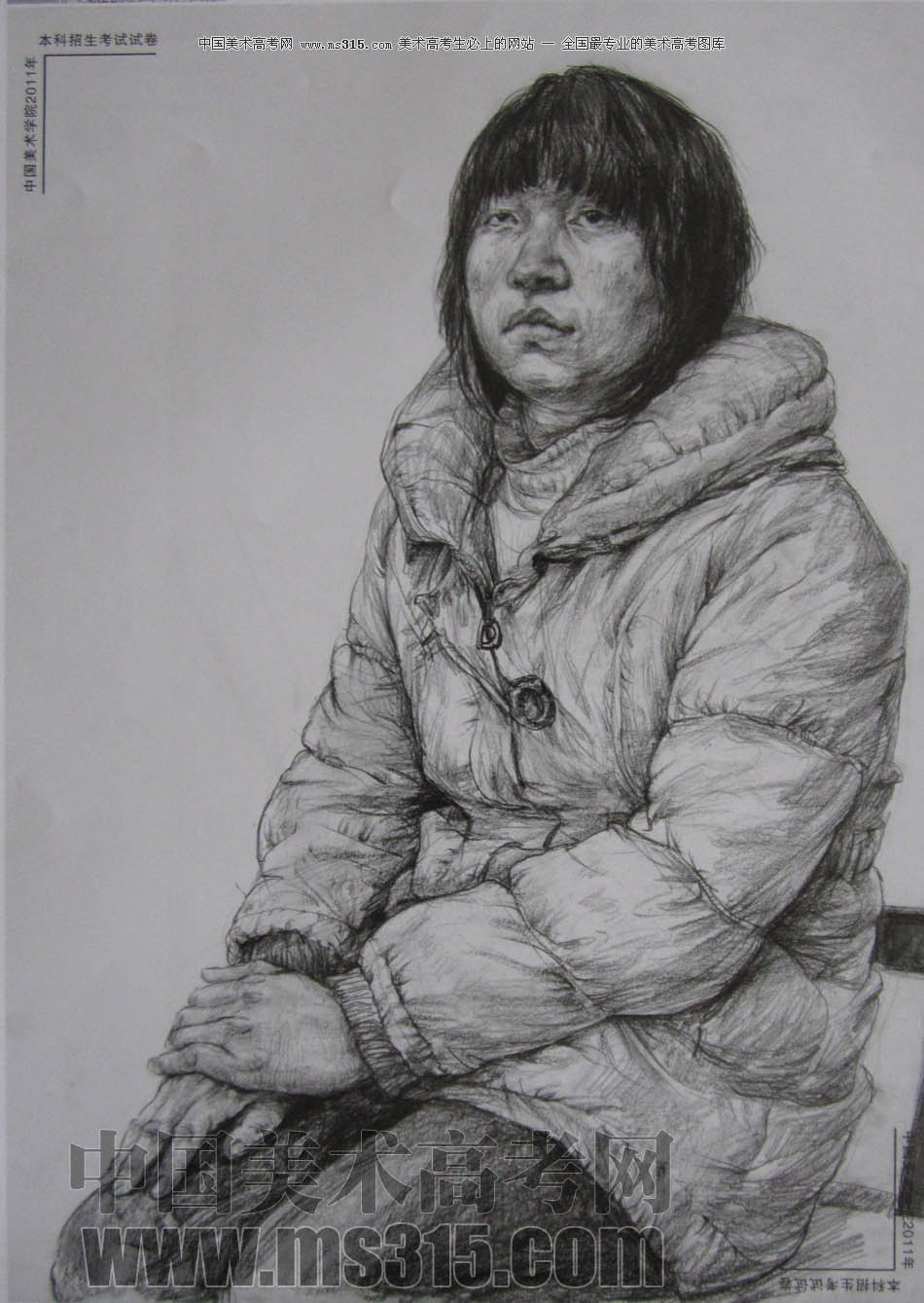 中国美术学院2011年素描优秀试卷71