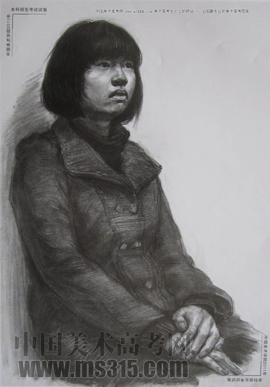 中国美术学院2011年素描优秀试卷72