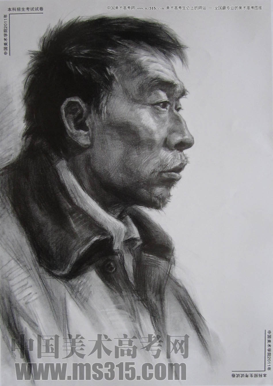 中国美术学院2011年素描优秀试卷10