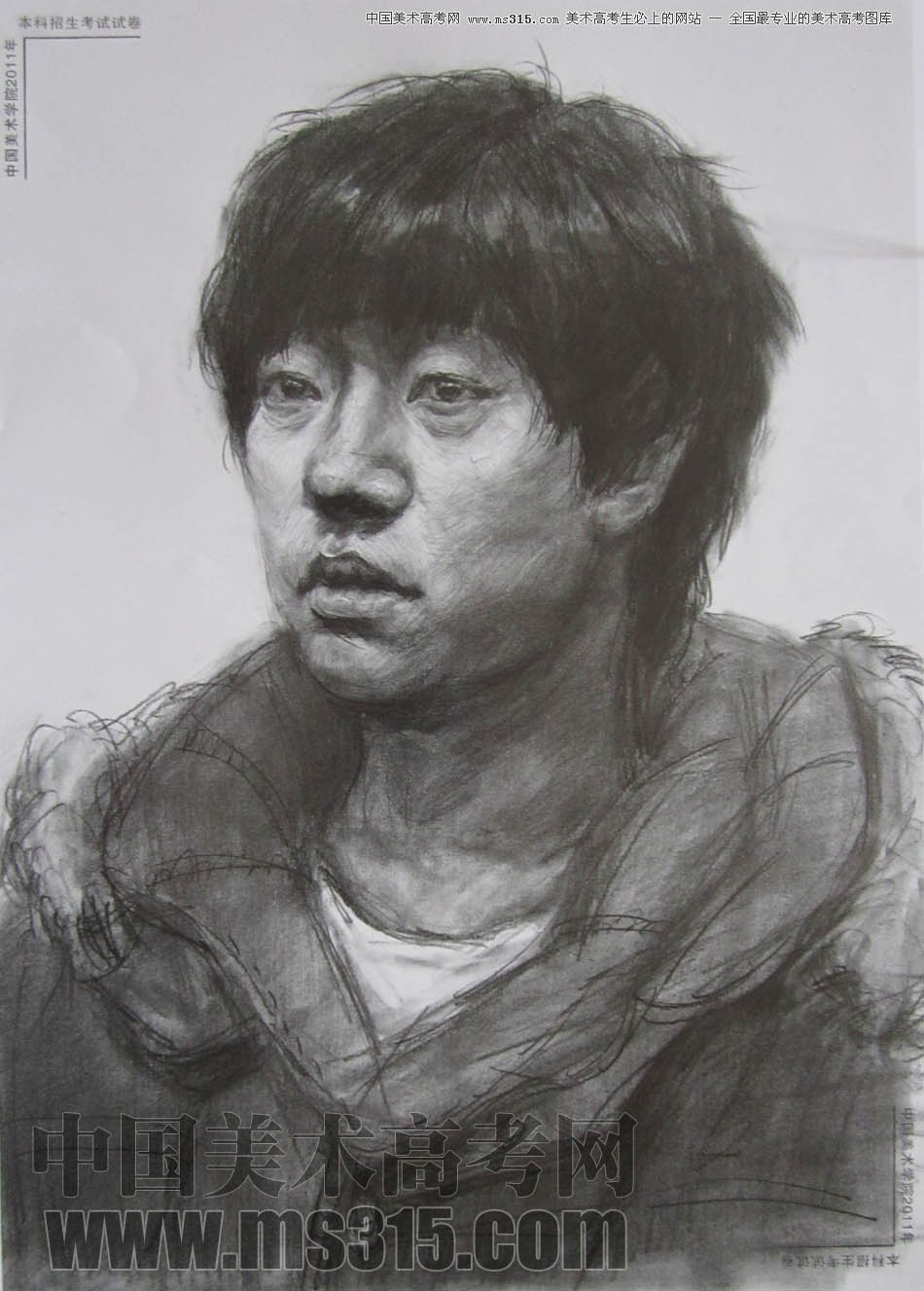 中国美术学院2011年素描优秀试卷13