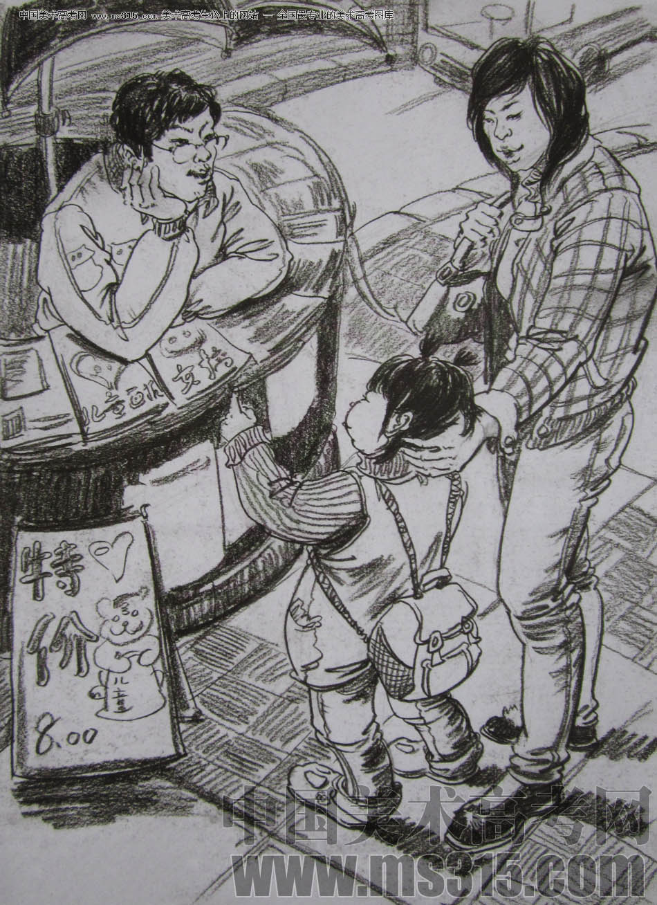 2011年清华大学美术学院速写高分试卷1（设计）