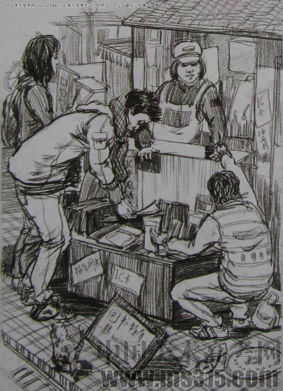 2011年清华大学美术学院速写高分试卷18（设计）