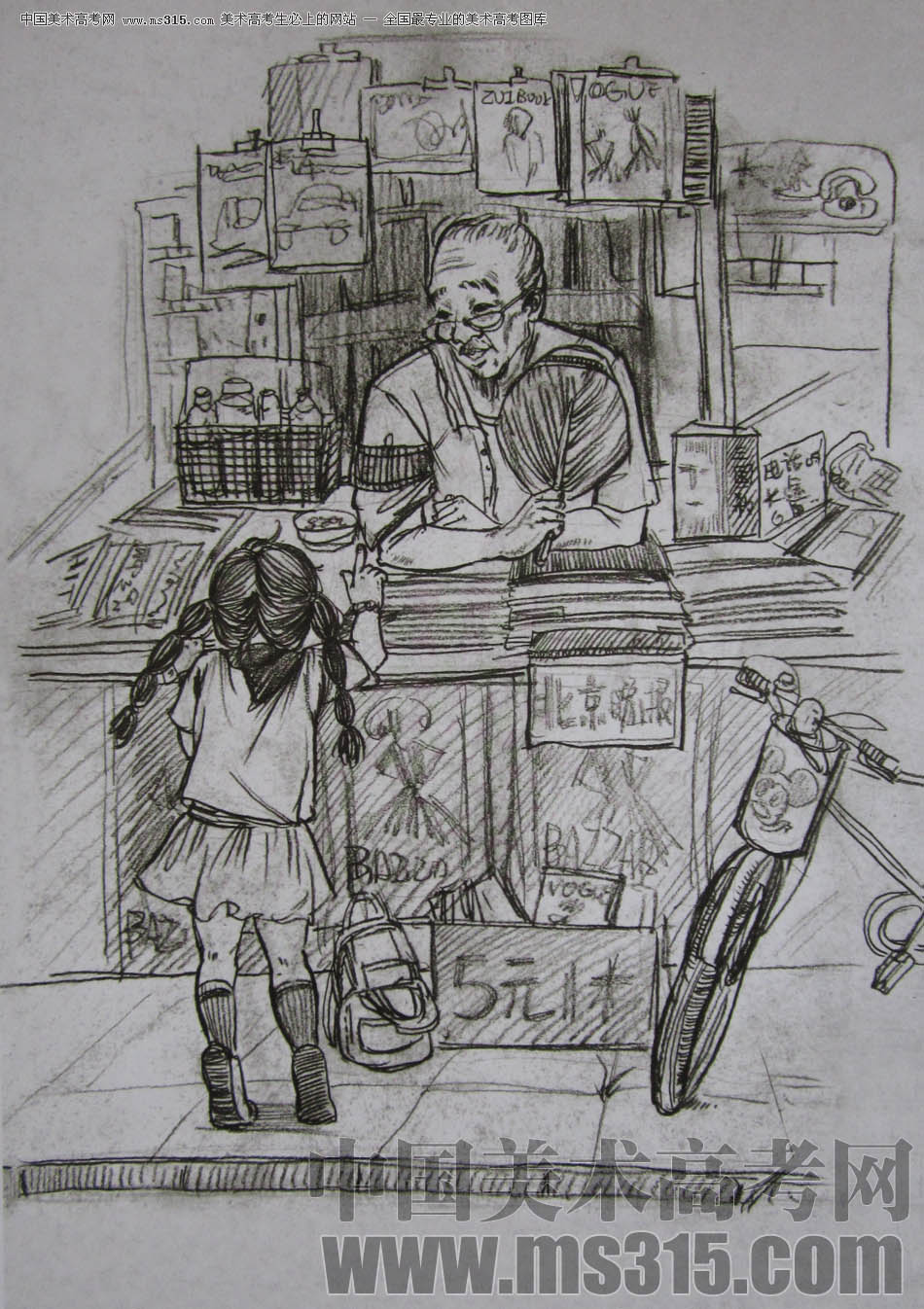 2011年清华大学美术学院速写高分试卷26（设计）