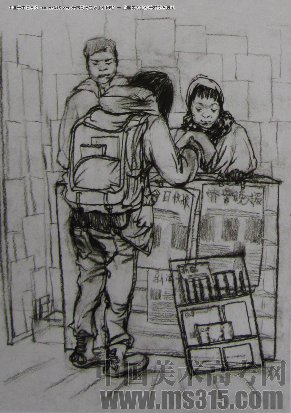 2011年清华大学美术学院速写高分试卷30（设计）